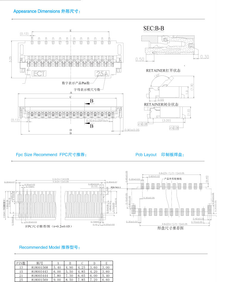 0.3pitch,1.0h,前锁黑色（2）.png