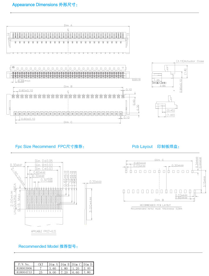 0.3pitch,1.0h,前锁(2.png